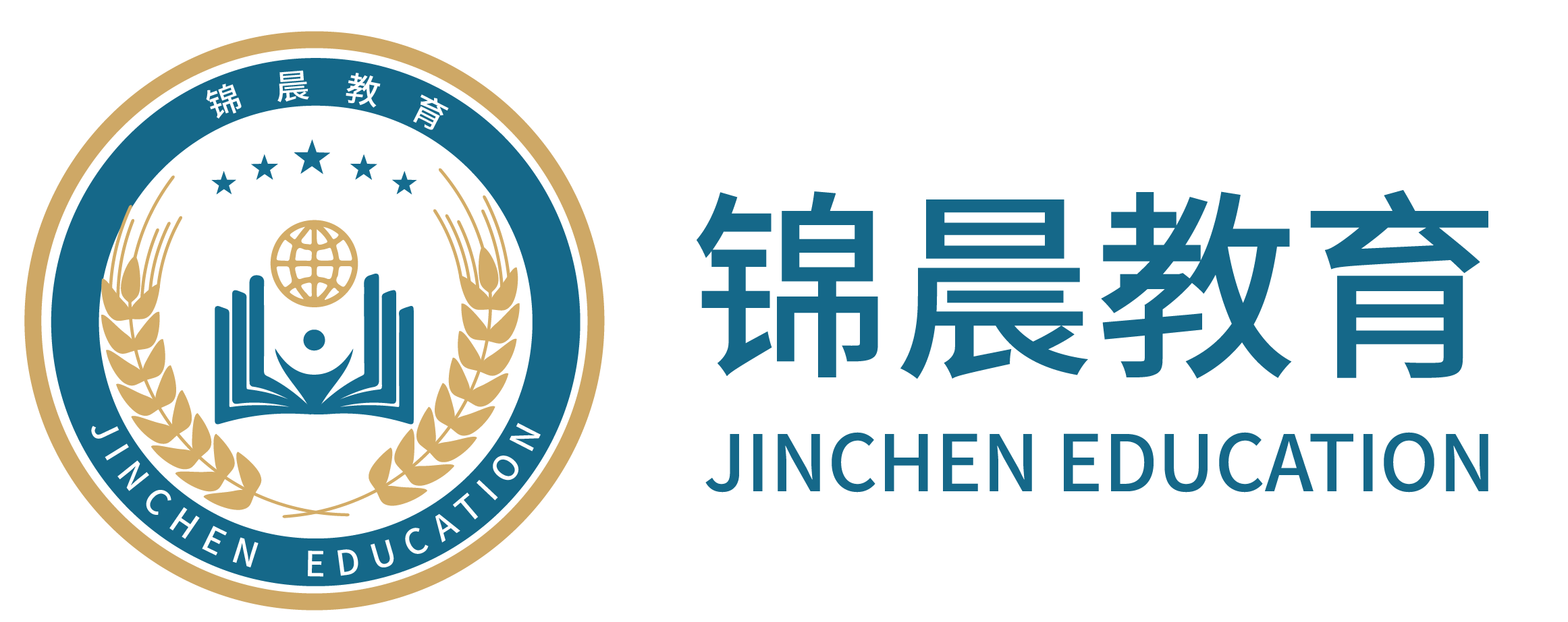 锦晨教育：常州工学院2026年五年一贯制“专转本”（师范类）招生简章